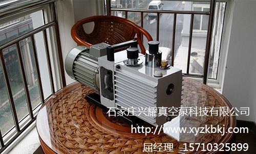 j9.com旋片泵.jpg