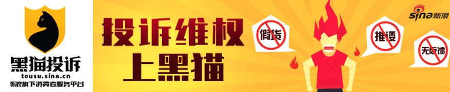 特朗普:美国尊重中国