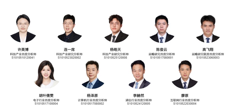 中信证券：高波不改AI超级周期，重视国产算力“Plan B”